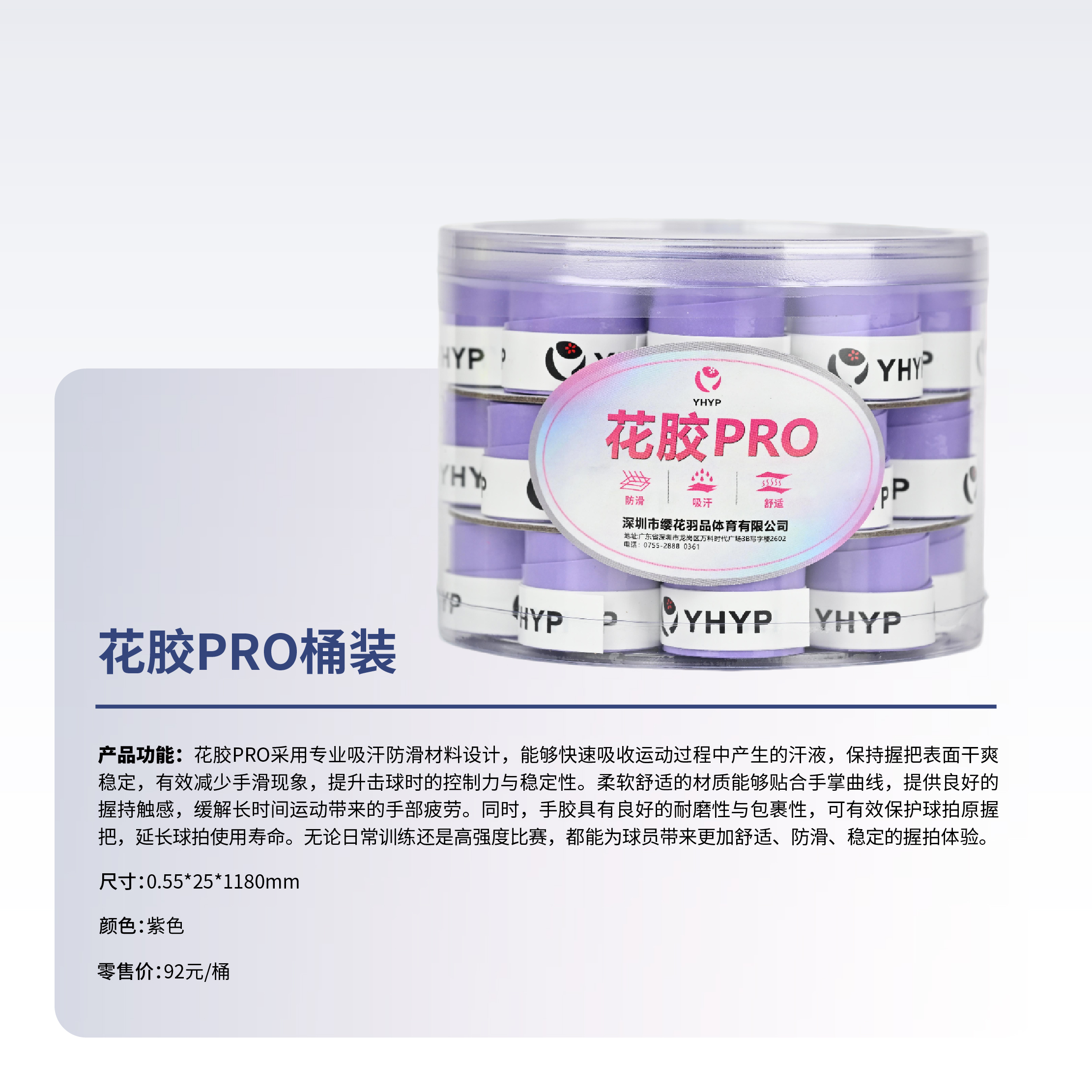 花胶PRO桶装